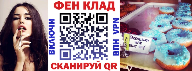 АМФ VHQ  Купить где  Евпатория 