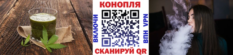 Купить  Евпатория  Cannafood конопля 