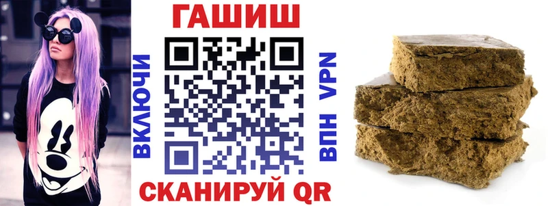 Купить  Евпатория  ГАШ Cannabis 