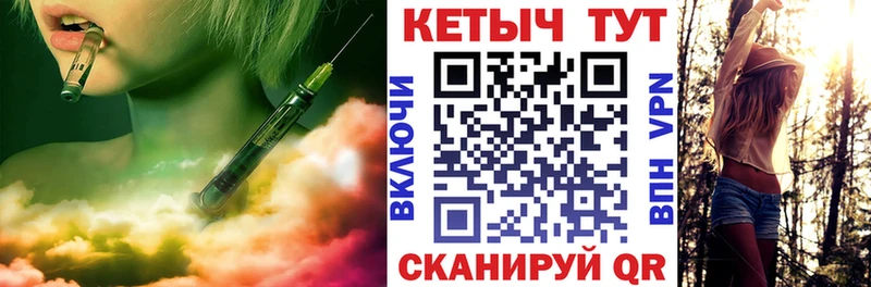 Кетамин VHQ  Купить закладки  Евпатория 