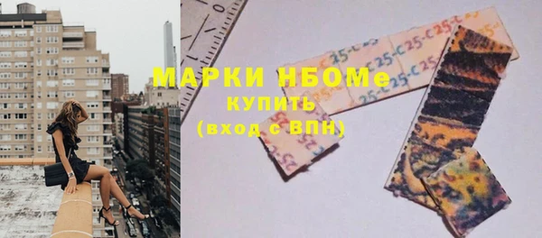 мдма Горняк