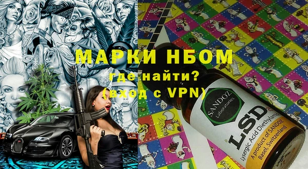 мдма Горняк