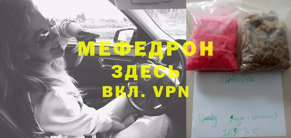 гидра Горнозаводск