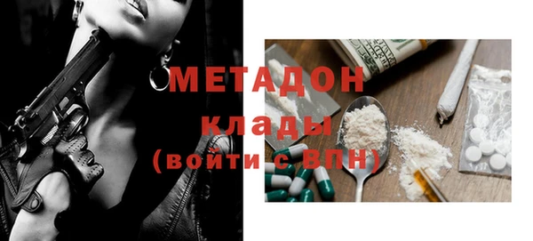 кокаин Гусь-Хрустальный