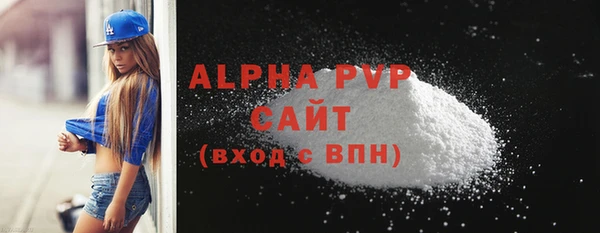 мдма Горняк