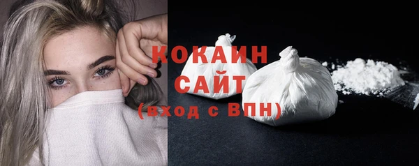 гашишное масло Гусиноозёрск