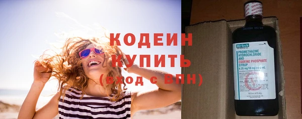 мдма Горняк
