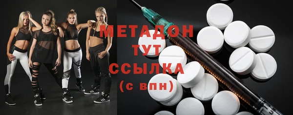 мдма Горняк