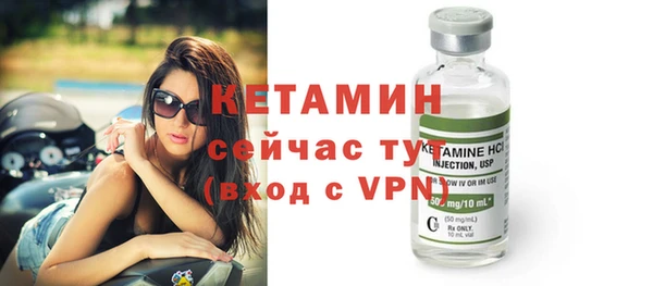 бутират Горно-Алтайск