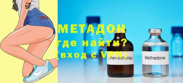 гидра Горнозаводск