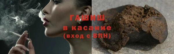 мдма Горняк