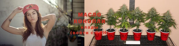 гашишное масло Гусиноозёрск