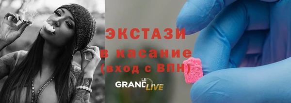 мдма Горняк