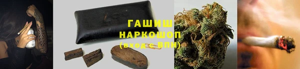 мдма Горняк