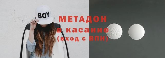 бутират Горно-Алтайск