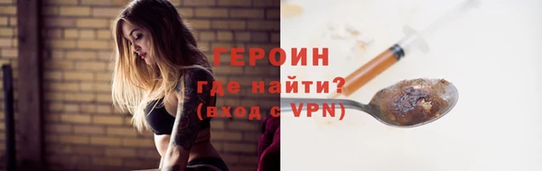 гашишное масло Гусиноозёрск