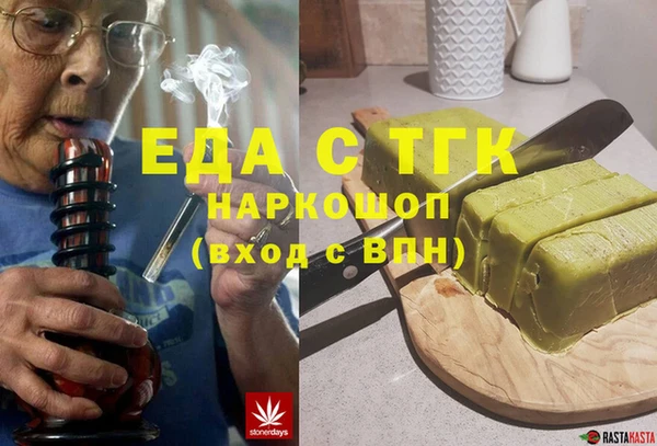 мдма Горняк