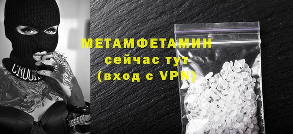 мдма Горняк