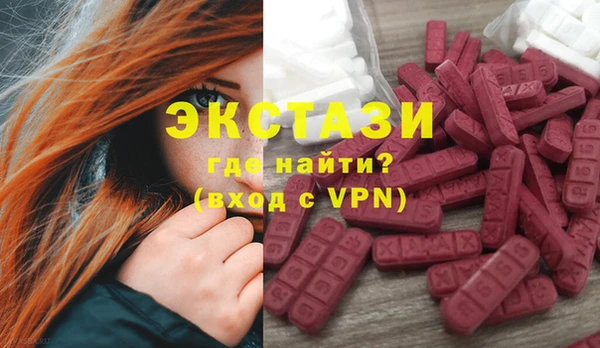 мдма Горняк
