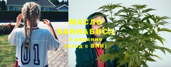 мдма Горняк