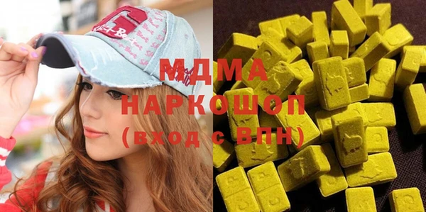 бутират Горно-Алтайск