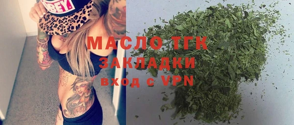мдма Горняк
