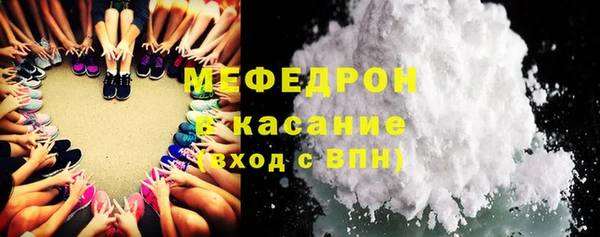 бутират Горно-Алтайск