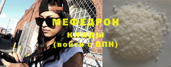 гидра Горнозаводск