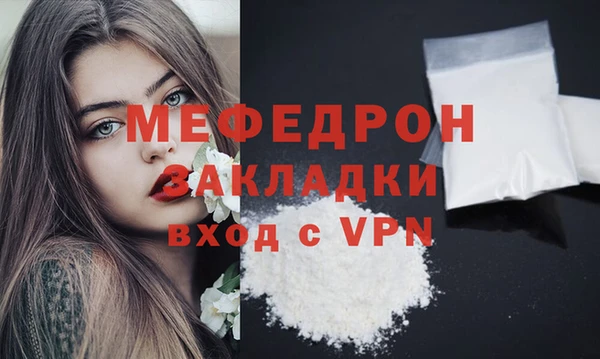 кокаин Гусь-Хрустальный