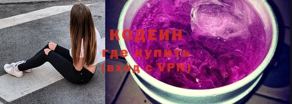 бутират Горно-Алтайск