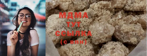 бутират Горно-Алтайск