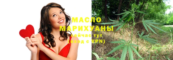 мдма Горняк