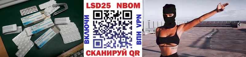 Купить закладки  Евпатория  LSD-25 экстази кислота 