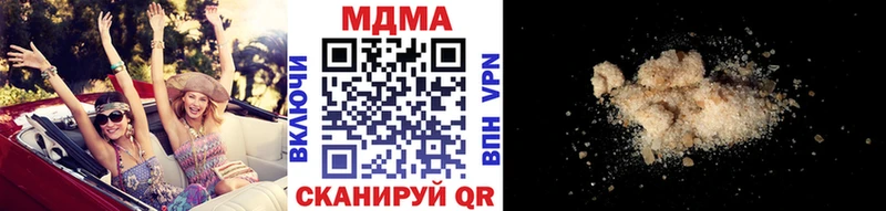 Купить закладки  Евпатория  МДМА VHQ 