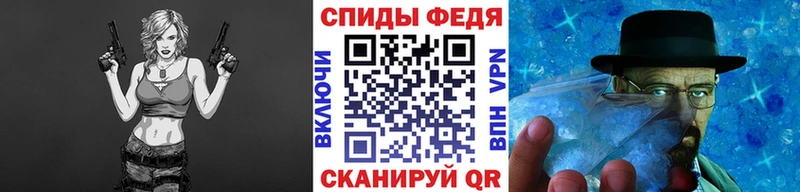 Купить закладки Евпатория Метамфетамин Methamphetamine