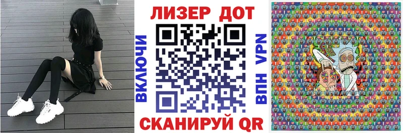 Марки N-bome 1500мкг  Купить  Евпатория 