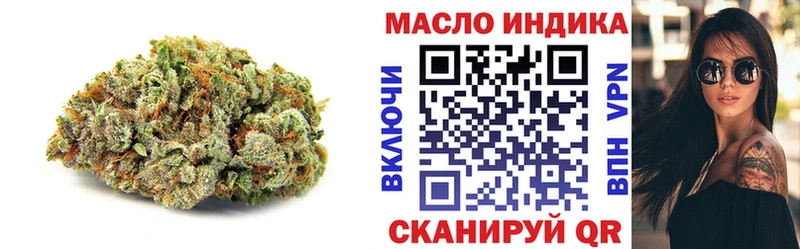 ТГК вейп с тгк  Купить закладки  Евпатория 